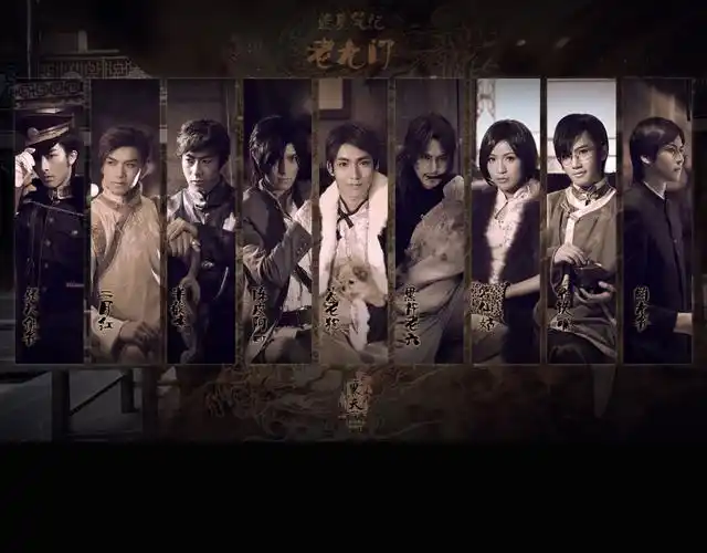 求组图 这张盗墓笔记图还有没有组图呢?