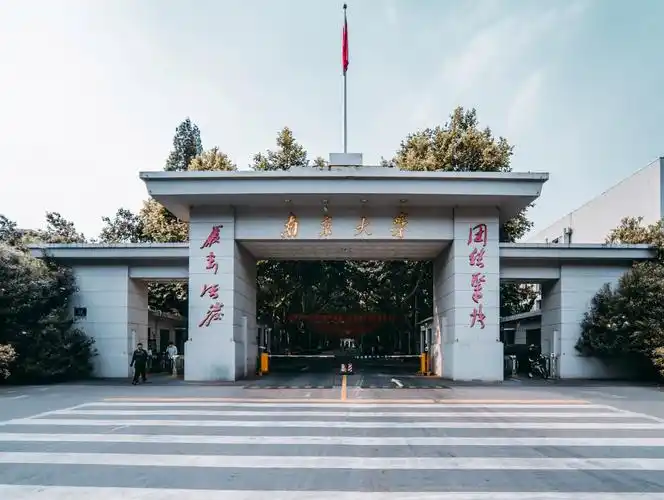 南京大学为什么不受欢迎 考上南京大学算学霸吗