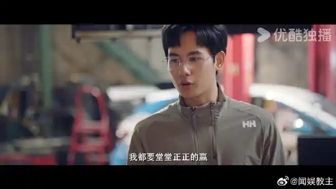 胡先煦新剧一体双魂##飞驰人生热爱篇首发预告