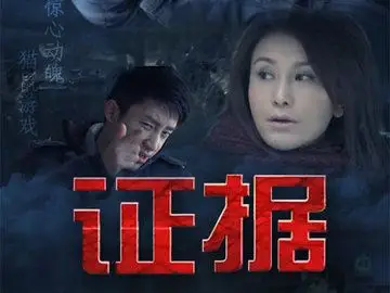 田牧宸个人资料简介,主演的电视剧电影,图片,写真_明星_电视猫