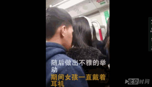 恶心!猥琐男地铁上紧贴陌生女孩 狂舔其头发