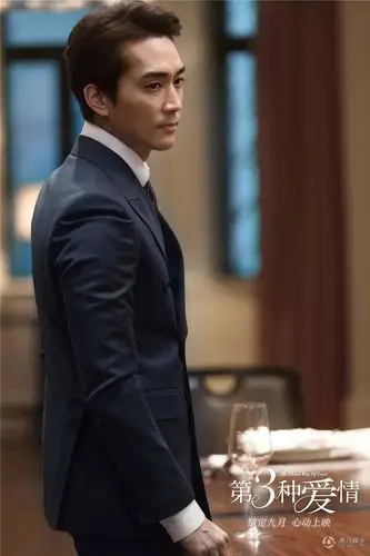 《第三种爱情》定档预告首发 男神女神放肆爱