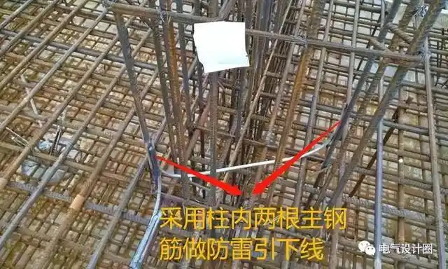 建筑物防雷专设引下线和防雷引下线的不同之处,很多人都理解错误