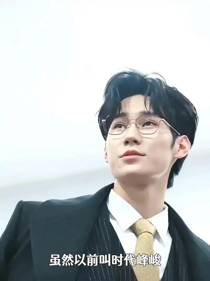 张真源,13岁进公司,卧薪尝胆33年,在46岁生日来临之际, - 抖音