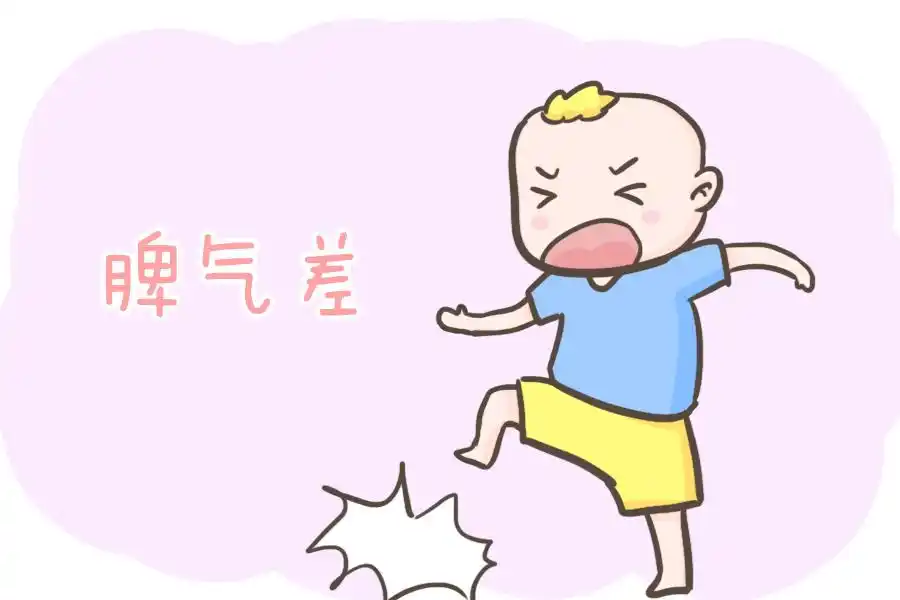 【脾气不好】那么宝宝脾气差是和谁学的呢?毫无疑问,也是和妈妈学的.