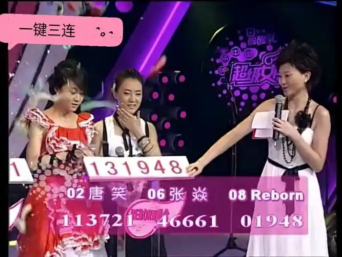 2005,2006超级女声分唱区稀有珍藏视频,包括05超女杭州7进5和广州7进5