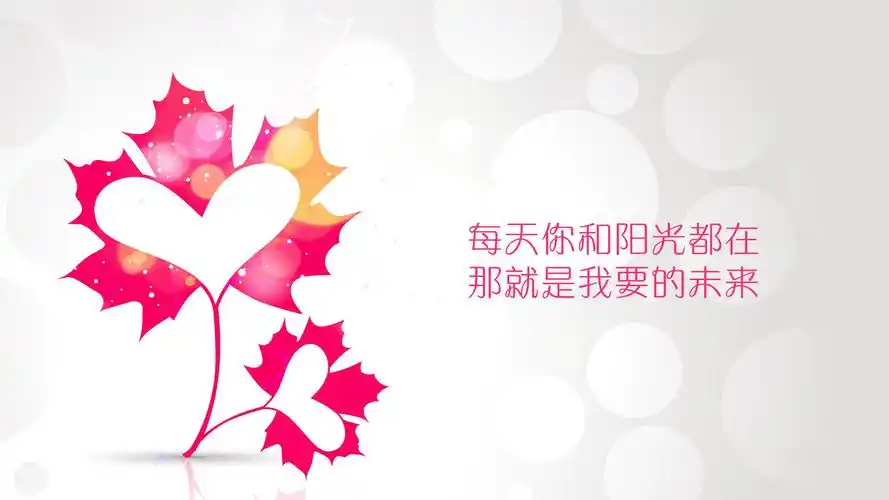 简唯美简约静物风格高清桌面壁纸下载高清大图预览1920x1080_高清壁纸