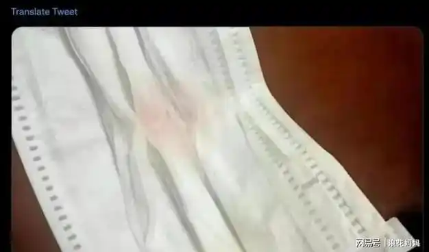 内裤|口罩|裙子_网易订阅