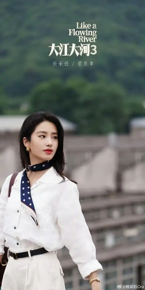 杨采钰旗袍千金混剪