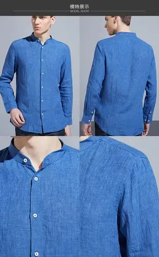 男装 男士商务休闲修身型亚麻长袖衬衫ec550171