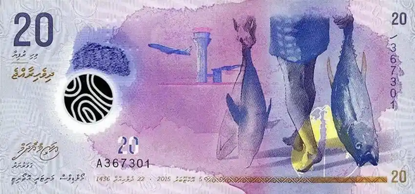 马尔代夫旅游货币是怎样的要如何兑换