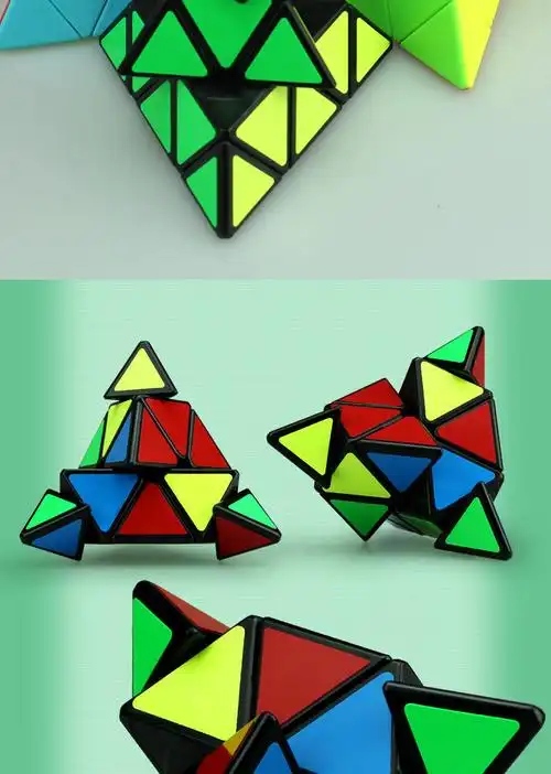 奇艺金字塔魔方三角 异形魔方三角形金字塔三阶套装顺滑学生玩具