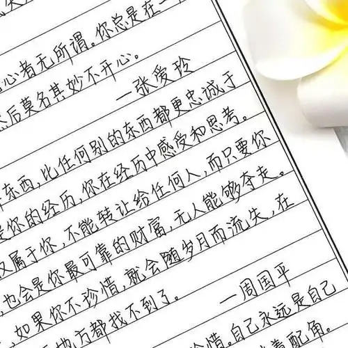 在?进来看神仙字体:奶酪陷阱体～情书翩翩体