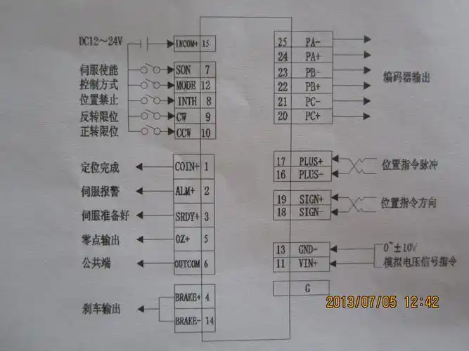 伺服驱动器外接再生制动电阻怎么接?