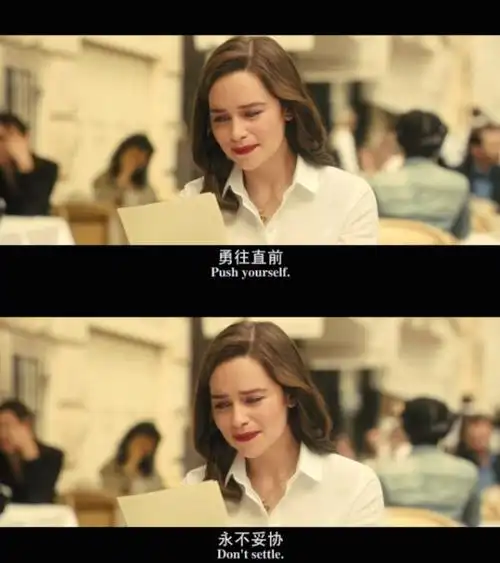 电影 截屏 台词