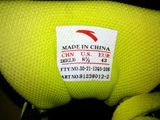 求高手鉴定1双安踏鞋标