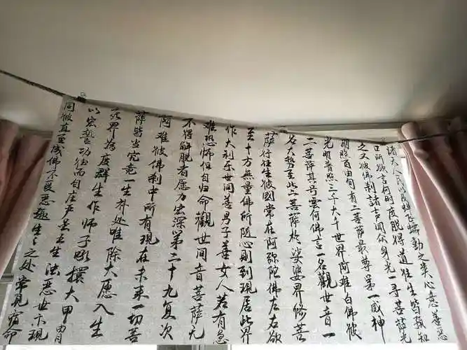 最近在女朋友的提议下抄写佛经,拿起了十多年没碰过的毛笔.