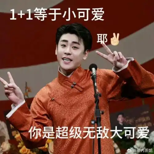 张云雷31566月super福利!『亲笔签名照』持续一整年!