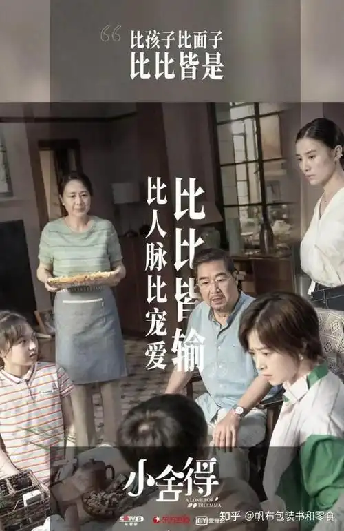 有什么电影或者是电视剧让你看完之后逢人就推荐的?