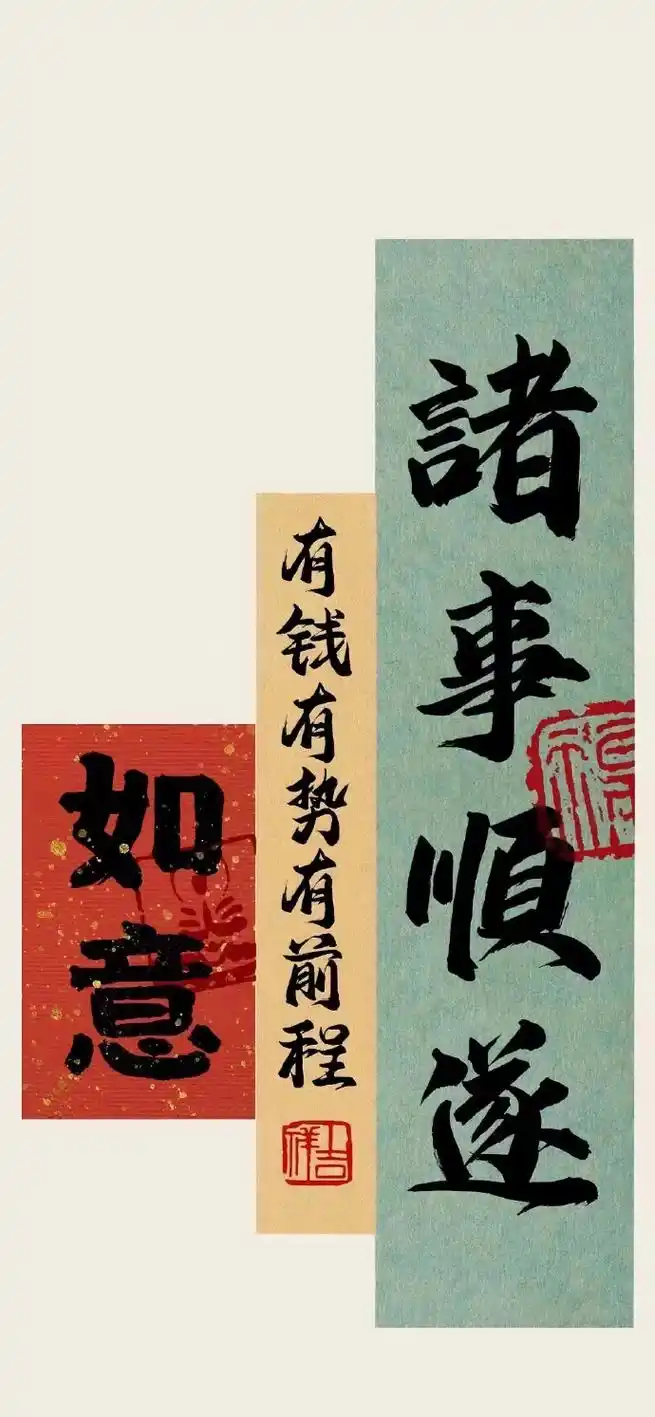 转运壁纸 ‖真的有用超灵!