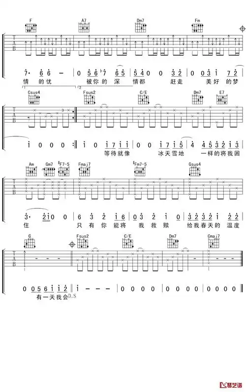 袁娅维演唱歌曲《长腿叔叔》吉他谱,歌曲原调be,选用c调指法编配,弹奏