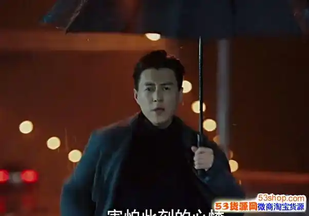 我的前半生第27集贺涵跑向子君的插曲是什么