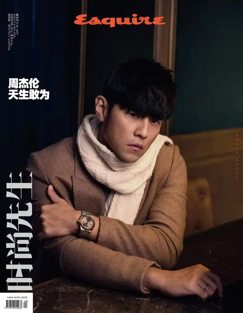 周杰伦冬日怀旧风大片.#周杰伦时尚先生封面 这么多年来,周杰 - 抖音