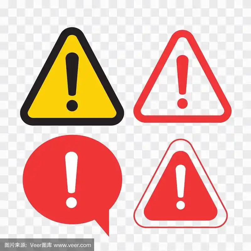 感叹号.注意图标.危险的象征.警告图标