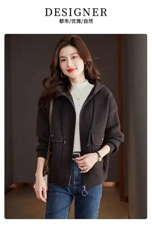 连帽外套女士今年流行爆款休闲上衣2024新款女装毛衣开衫