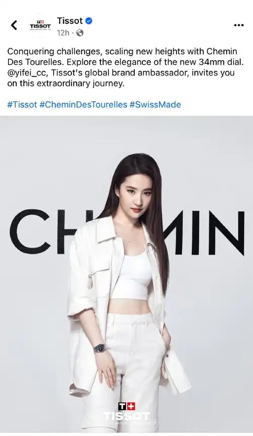 刘亦菲##天梭全球品牌代言人刘亦菲#亦菲ig更新,天梭2023全球全新广告