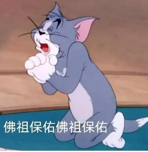 搞笑表情包更新我求求你了