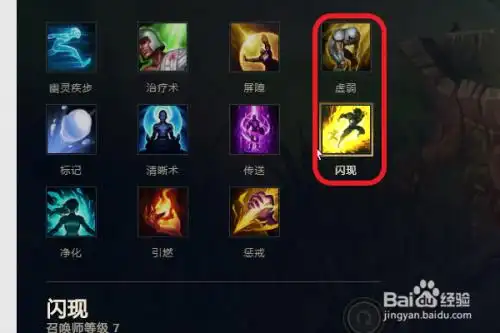 lols10赛季10.16版本布隆辅助符文出装技能加点