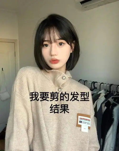 一定要参考的一刀切短发美到起飞