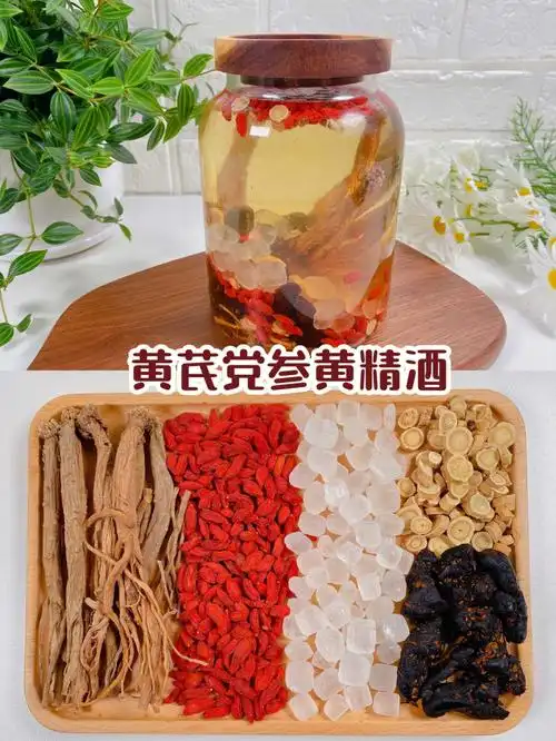 黄芪和党参能一起泡水喝吗 黄芪和党参能否一起泡着喝_百科-探索生活