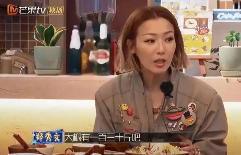 郑秀文在34年的演艺生涯中,有两个非常剧烈的减肥时期.