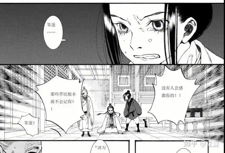 你觉得谁在长相气质上最接近漫画中长歌行李长歌