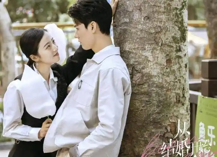 原创原创命中注定后又一先婚后爱甜宠剧来袭清一色高颜值主演爱了