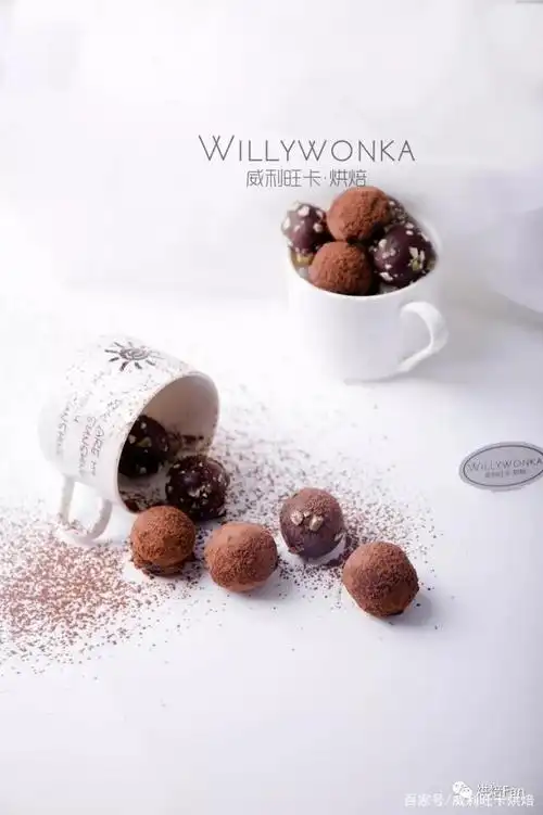 精选配方:浪漫七夕开心果南瓜仁松露巧克力