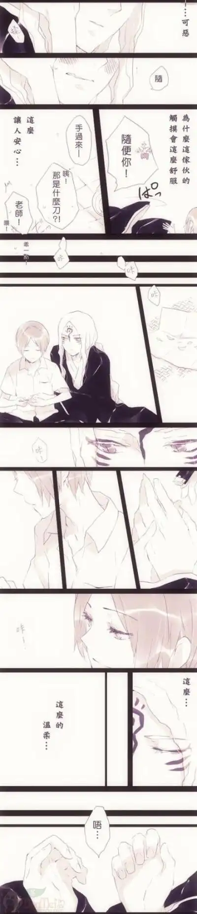 收集   点赞  评论  夏目友人帐 的场 夏目 名取 0 230 青衫公子