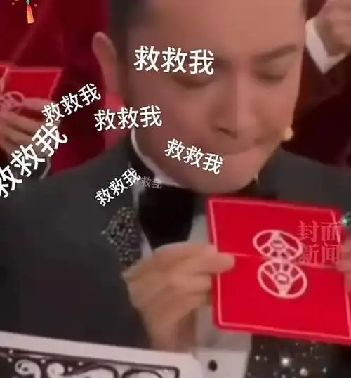 央视总台龙年春晚一言难尽最先上热搜的竟然是ta