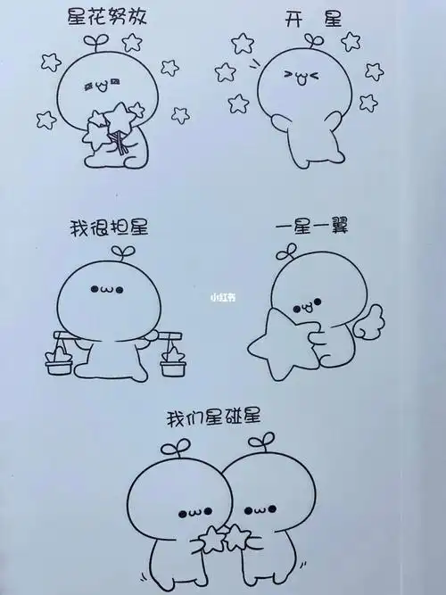 长草颜团子简笔画10029内附教程简笔画教程长草颜团子怎么样