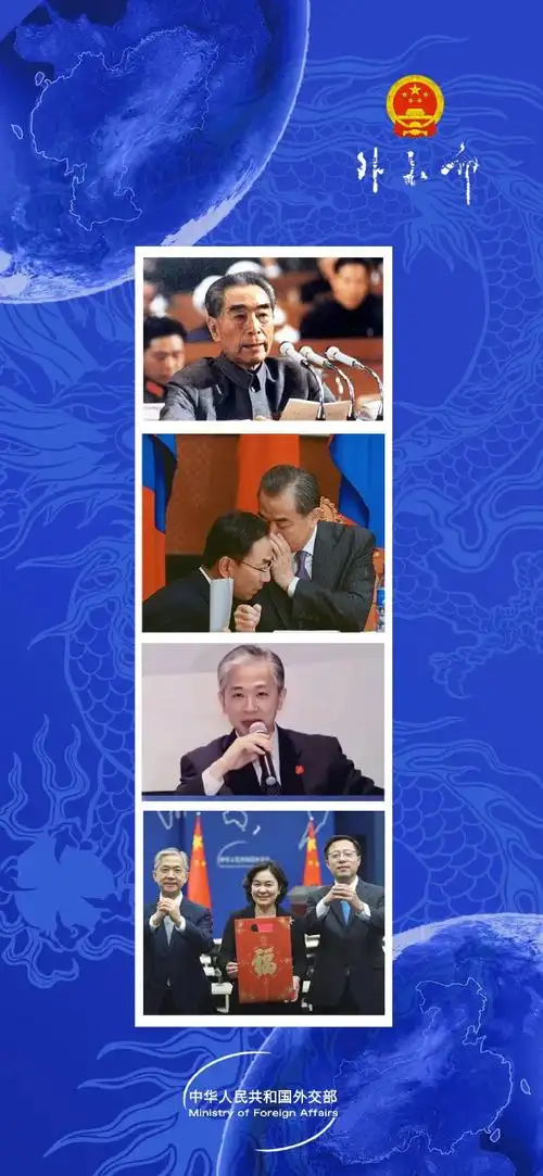 一次性全都给你们叭外交天团无水印壁纸中国外交天团超话#外交部