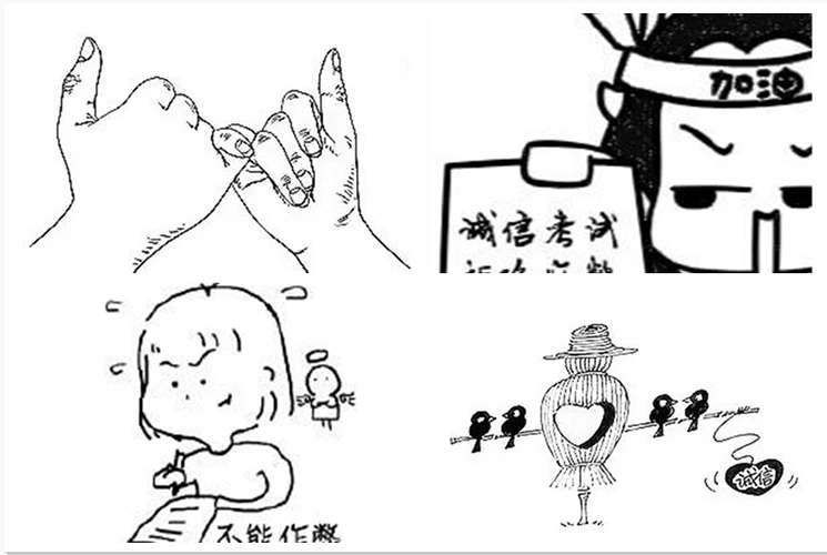 船舶与海洋工程学院向全体学生广泛征集诚信绘画作品,并选取优秀绘画