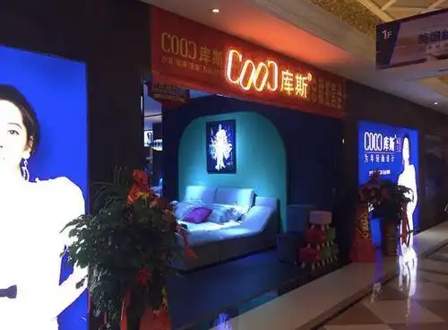 库斯家具黄石红星美凯龙迎宾商场五一盛大开业