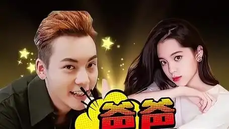 欧阳娜娜回应曾叫陈伟霆"爸爸",她认为自己没错,为什么不行?