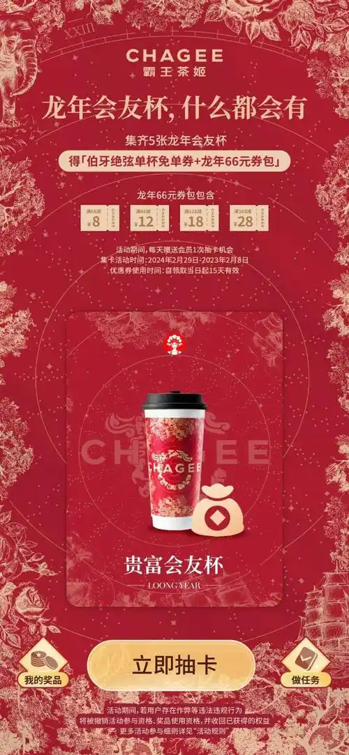 红山文化_玉龙_元素