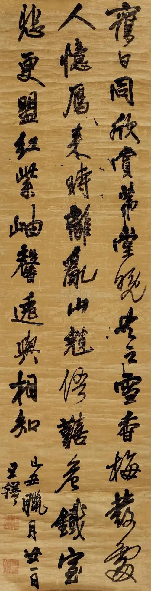 王铎 行书五言诗 立轴 绫本作品欣赏