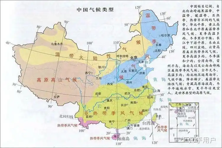 中国有热带雨林气候吗