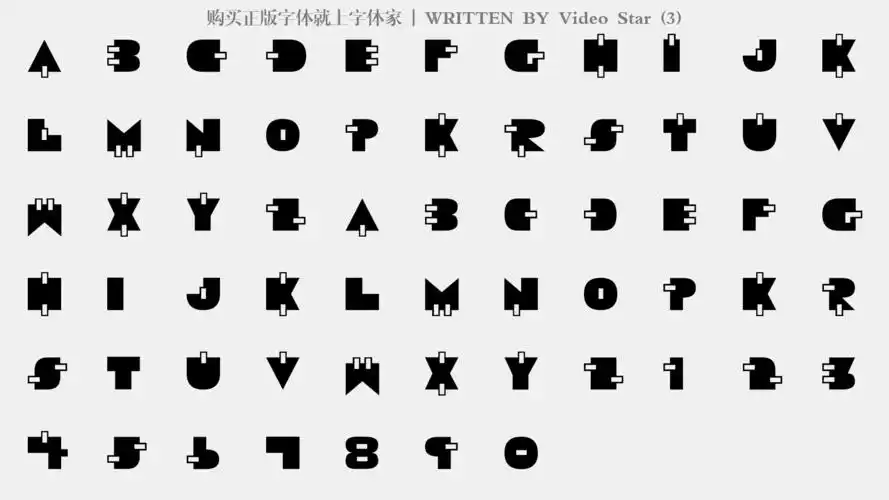 字体预览 大写字母/小