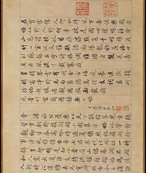 文徵明行书长卷《独乐园记》,89岁老翁,精力不减盛年也